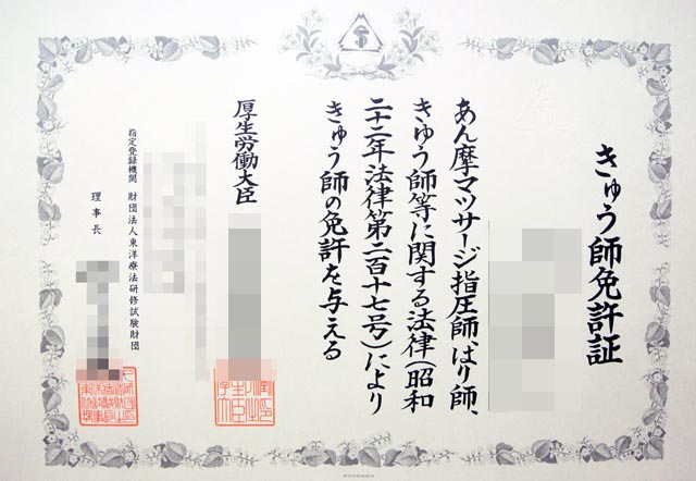 l_kyuu